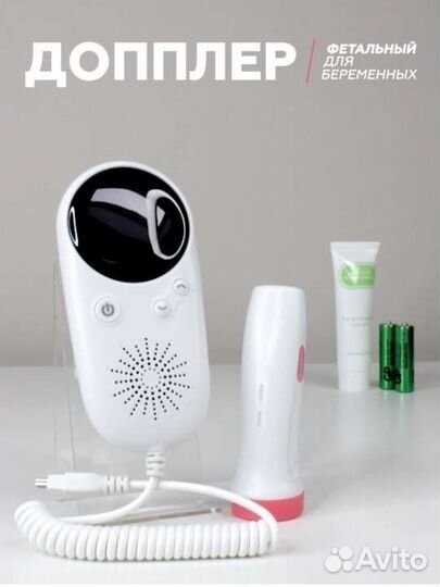 Новый фетальный допплер для беременных