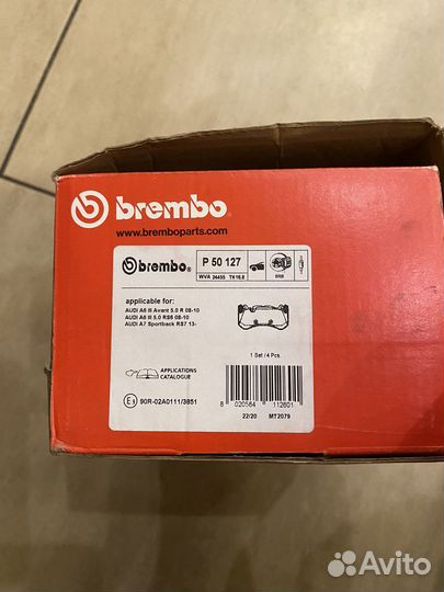 Тормозные колодки Brembo