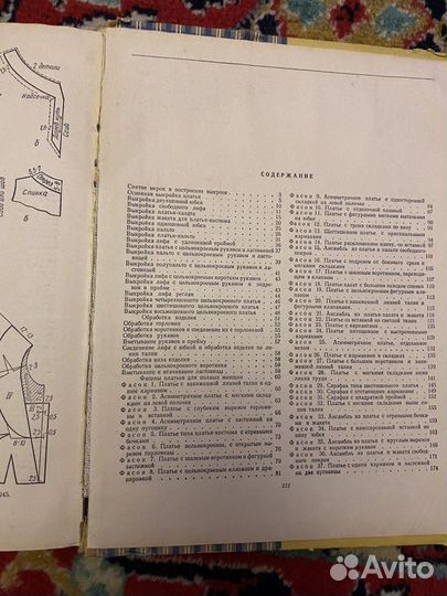 Старинные книги