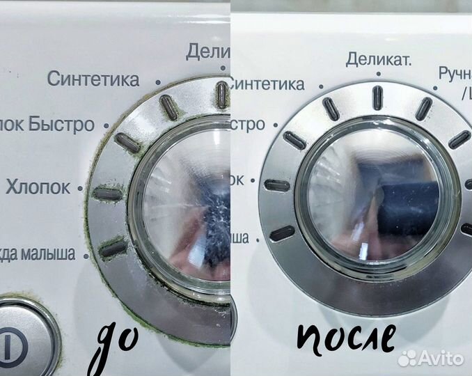 Ремонт стиральных машин Ремонт холодильников