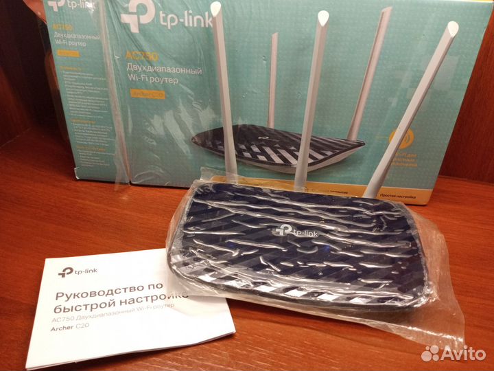 Wifi Роутер(TP Link Archer C20)
