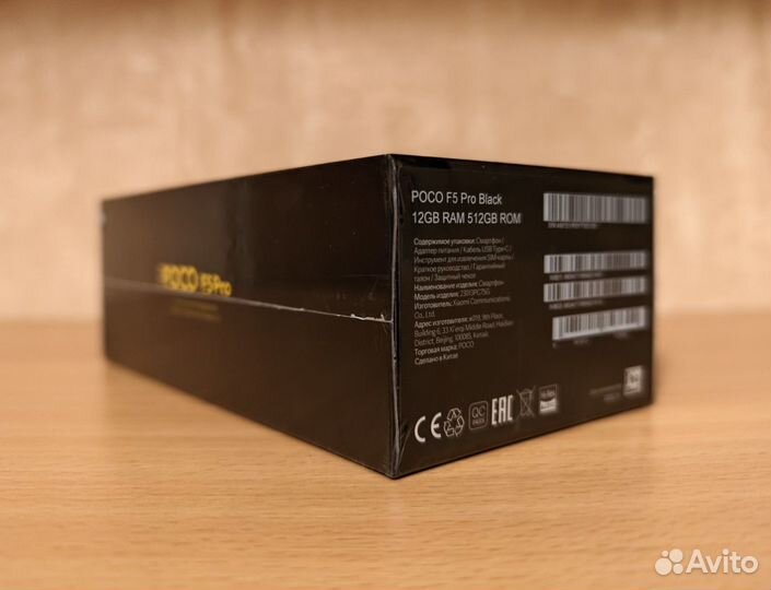 Xiaomi POCO F5 Pro, 12/512 ГБ