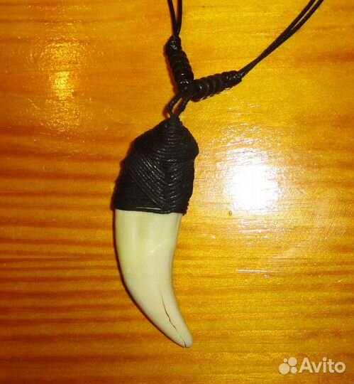 Таёжный Клык в обмотке. Амулет.Подвеска