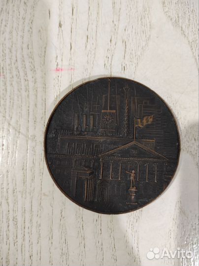 Медаль бронзовая Ленинград диаметр 75 мм