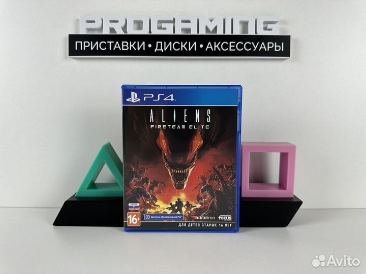 Aliens Fireteam Elite для Sony PS4