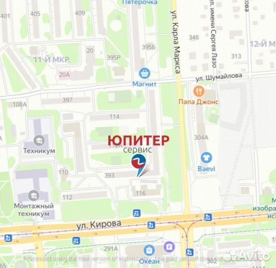 Морозильный ларь Орск 200 л