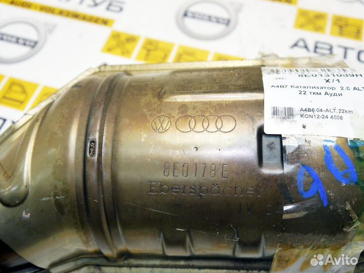 Катализатор Ауди A4 B7 А4Б7 2004 2.0 ALT