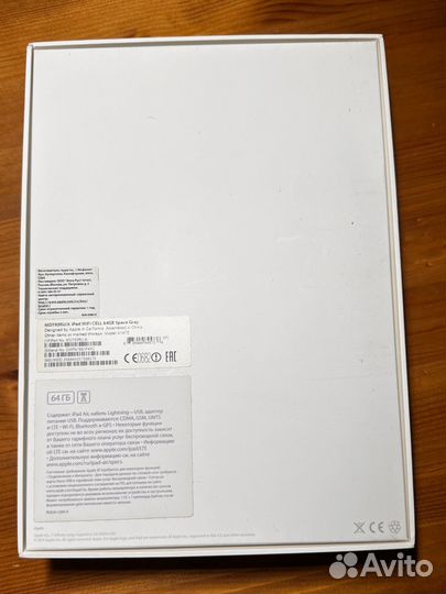 Apple iPad Air 64Гб (1) Rus