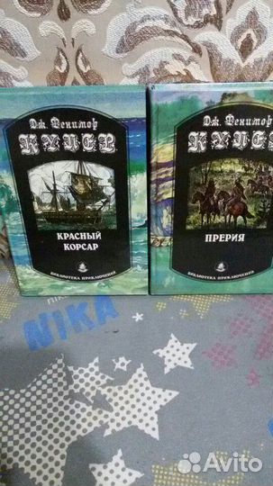 Библиотека приключений