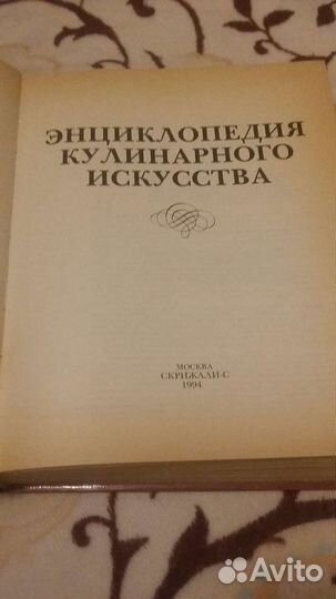 Книга рецепты