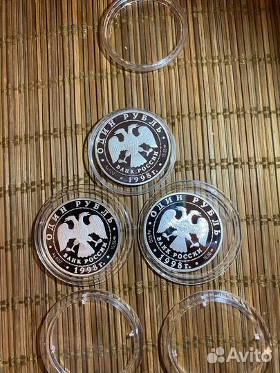 Красная книга. Комплект. Серебро 1 рубль 1997 года