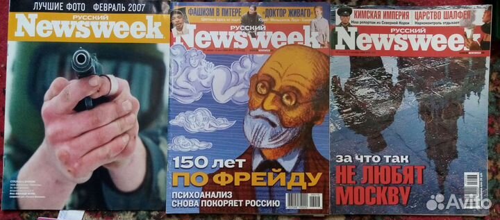 Старые журналы