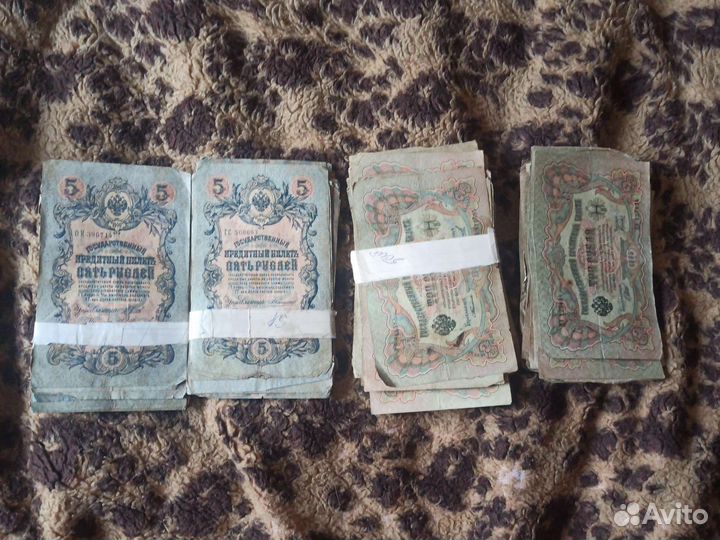 5 рб 1909 года, 3 рб 1905 года