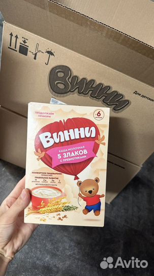 Каша молочная винни
