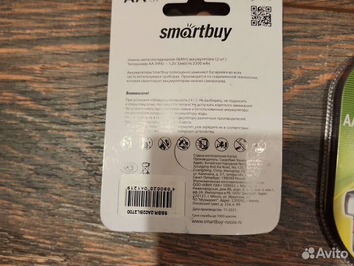 Зарядное устройство для аккумуляторов аа