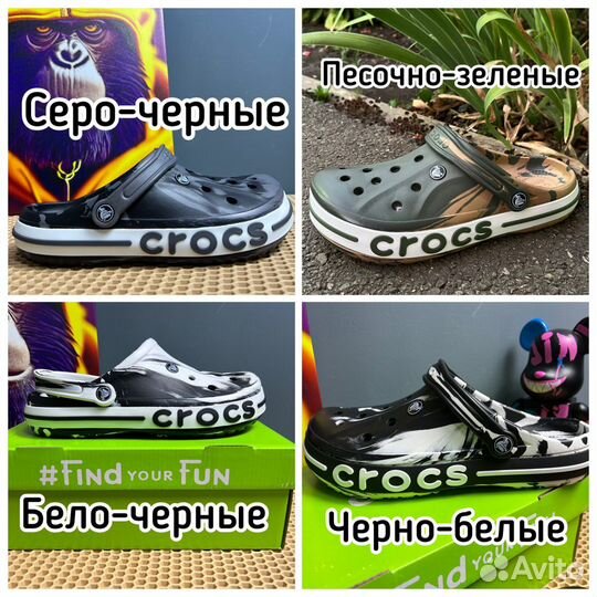 Сабо crocs мужские