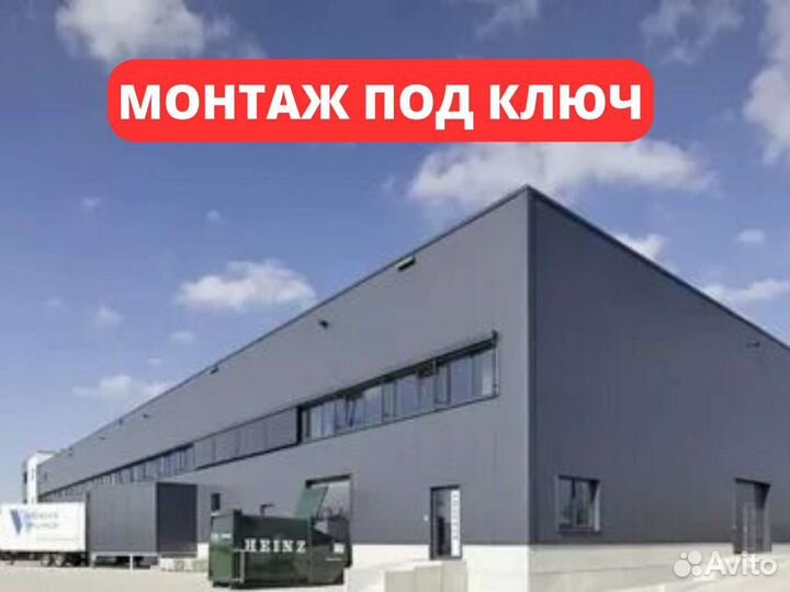 Сэндвич-панели