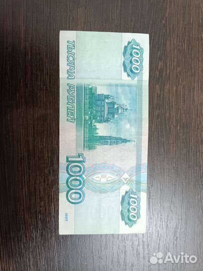 Купюра редкая