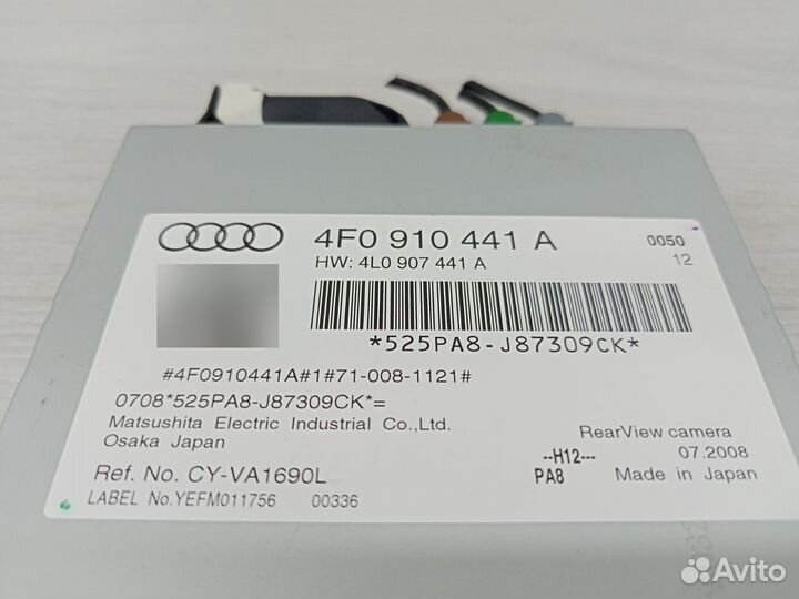 Блок управления камерой Audi A6 C6