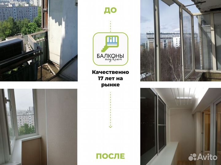 Пластиковые окна на заказ