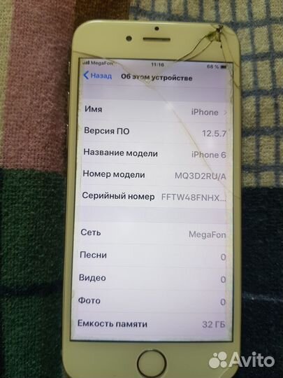 iPhone 6, 32 ГБ