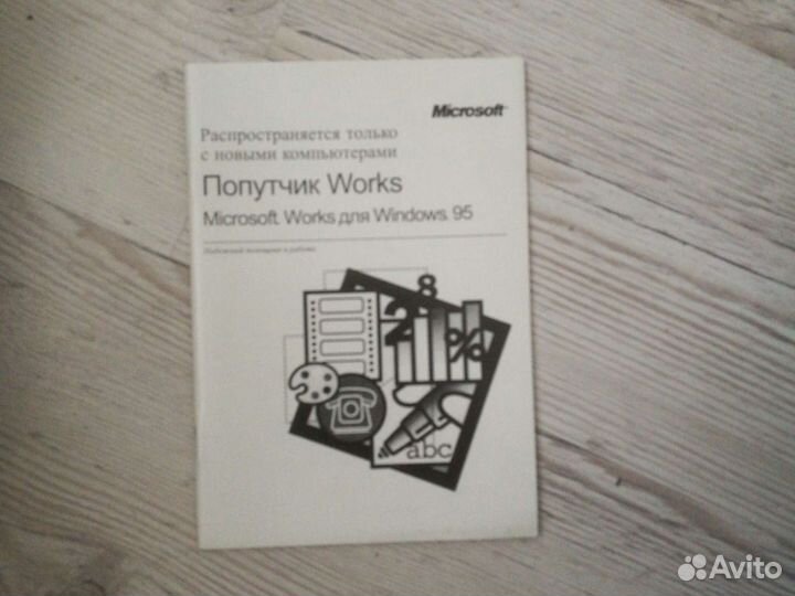 Книги по компьютерам и ос