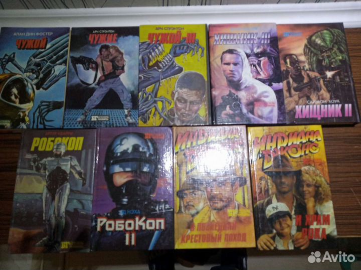 Книги серии 