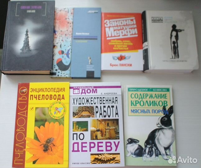 Книги