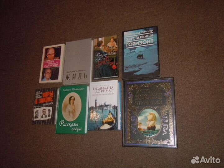 Разные, редкие книги