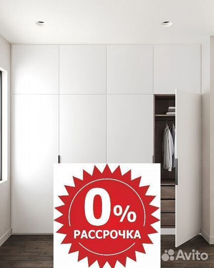 Шкаф