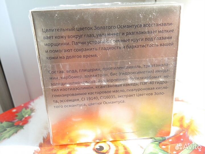 Фены новый