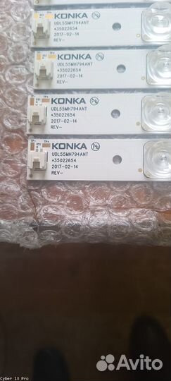 Подсветка для телевизора dexp u55d9000