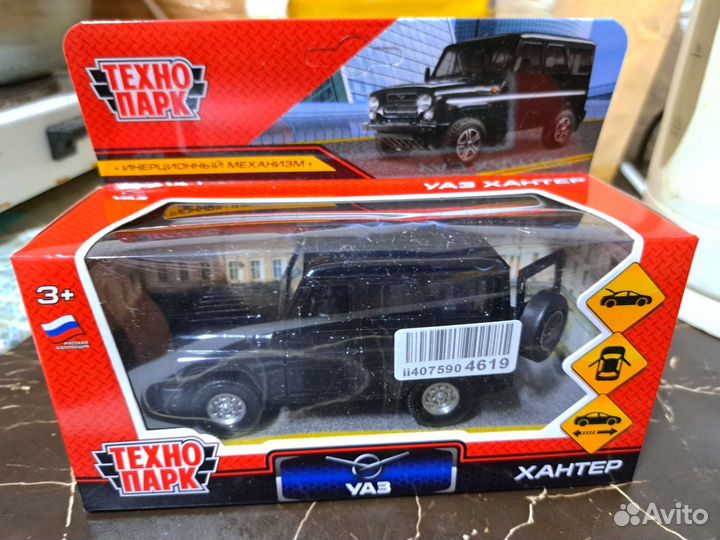 УАЗ хантер