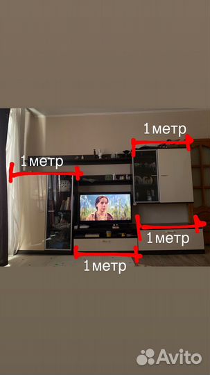 Стенка горка