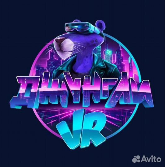 Оператор парка виртуальной реальности