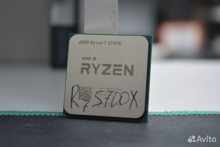 Ryzen 7 5700X