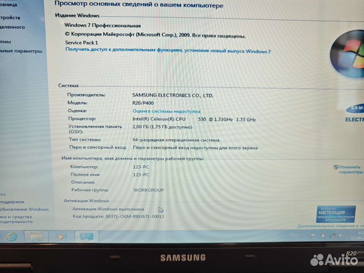Samsung R20 Plus Intel 1.73Ghz/2Gb/120Gb Чек Гаран