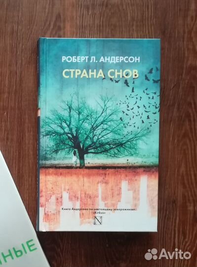 Книга 