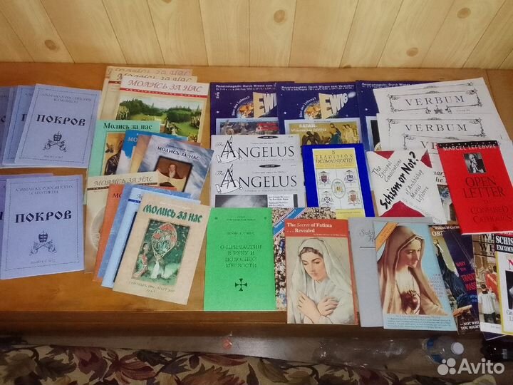 Журналы и книги католиков традиционалистов