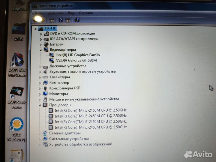 Ноутбук Asus a53s