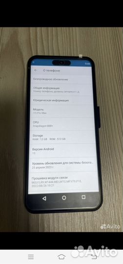 iPhone 15 Pro Max, 512 ГБ