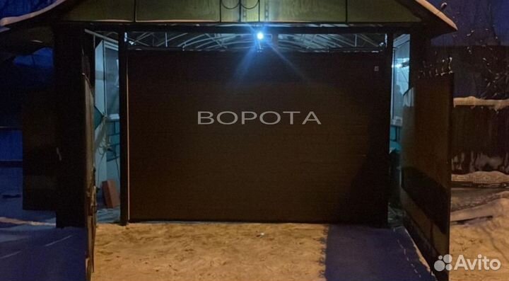 Ворота Гаражные Подъёмные Секционные Установка Мон