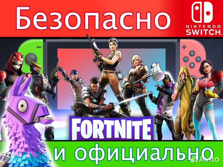 Аренда игр Nintendo Switch - Мне пройти