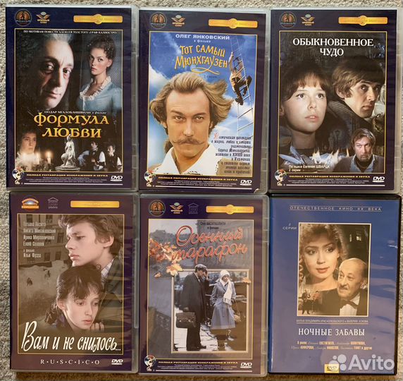 Dvd диски советские и российские