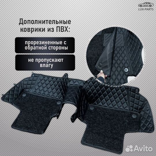 3D коврики из премиум экокожи Chery Omoda C5