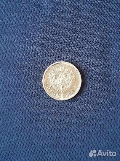 Золотая монета 5 р Николай 2