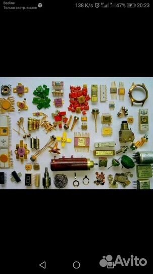 Утилизация