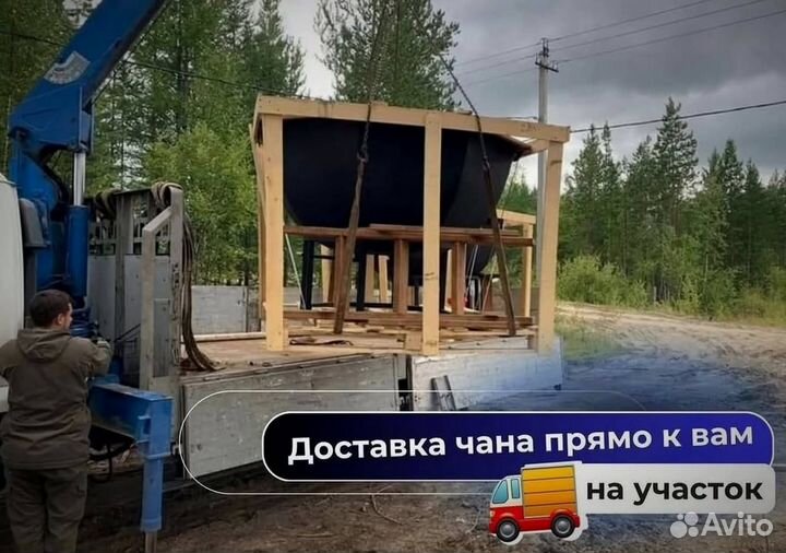 Банный чан 173 см диаметр с деревянной лестницей