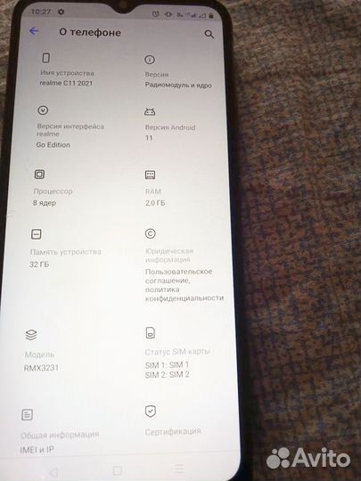 realme C11, 2/32 ГБ
