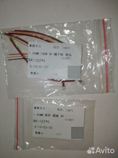 Штекеры, разъемы